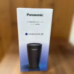 2026年最新】ナノイーx 発生器の人気アイテム - メルカリ