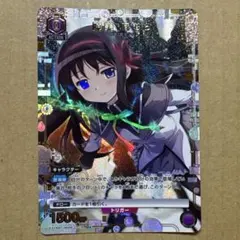 Xross Stars クロススターズ 一ノ瀬うるは LRP - メルカリ