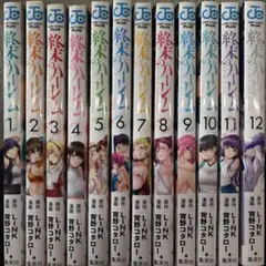 青年漫画 全巻セット 2026年最新】青年漫画の人気アイテム - メルカリ