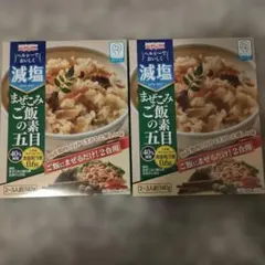 減塩まぜこみご飯の素　五目のサムネイル