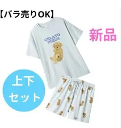 新品タグ付 ジェラートピケ DOG柄Tシャツ＆ハーフパンツセット - メルカリ