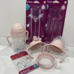 b.box ビーボックス ピンク ステップアップマグパック