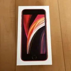 iPhone SE（第2世代）　箱空
