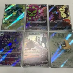 ポケモンカード　AR まとめ