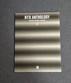 【未使用】BTS PIANO SHEET MUSIC〈ANTHOLOGY Ⅱ 〉