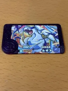 ポケモンフレンダ ルギア