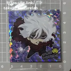 ヒロアカ　にふぉるめーしょん　ウエハースシール MHA4-14 死柄木弔