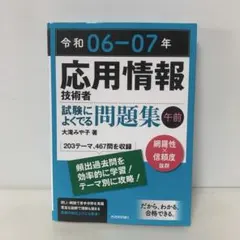 Item thumbnail for item 1bdca531-c1db-489e-a6dd-d83bd6b96f24