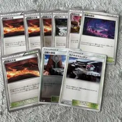 ポケモンカード スタジアムまとめ売り