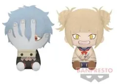僕のヒーローアカデミア でっかいぽふっとぬいぐるみ　死柄木弔　トガヒミコ