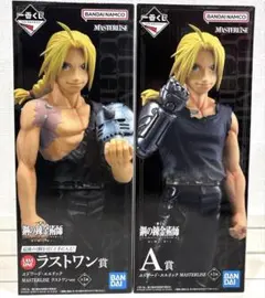 一番くじ　鋼の錬金術師　A賞 ラストワン賞　エドワード・エルリック　フィギュア
