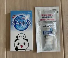 신품 미사용 LION SUPER NANOX 洗剤 試供品セット