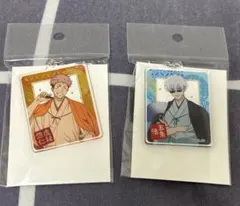 TaS10th呪術廻戦　描き下ろしメタリックキーホルダーセット　虎杖悠仁　五条悟