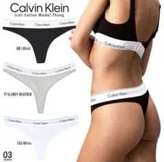 CALVIN KLEIN カルバン・クライン TバックMサイズ(3枚セット)