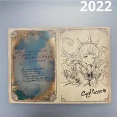 2025年最新】グラブル バレンタイン 2022の人気アイテム - メルカリ