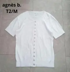 agnès b.　アニエスベー　カーディガン　プレッション　T2　半袖　ホワイト