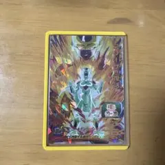 スーパードラゴンボールヒーローズ フリーザ:復活 MM3-052