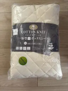 新品ジュリーアダムス 天竺ニット(綿100％)ボックスシーツ ダブル　アイボリー