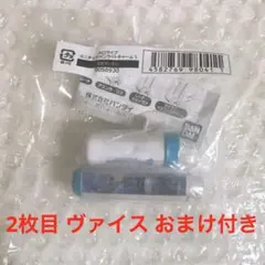 ホロライブ カプセルトイ ガチャ ミニチュアペンライトチャーム 星街すいせい