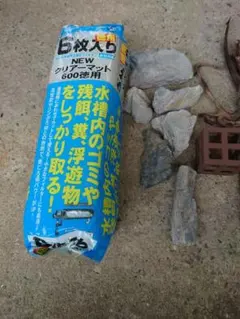 水槽用品のサムネイル