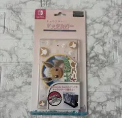 任天堂キャラクタードックカバー for Nintendo Switch イーブイ