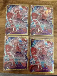 モンキー・D・ルフィ SEC OP05-119 4枚セット