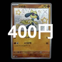 2026年最新】ポケモンカードゲームの人気アイテム - メルカリ