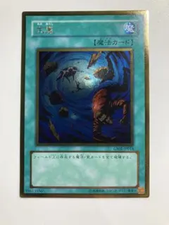 2026年最新】遊戯王大嵐の人気アイテム - メルカリ