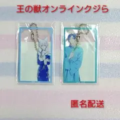 2025年最新】王の獣 太博の人気アイテム - メルカリ