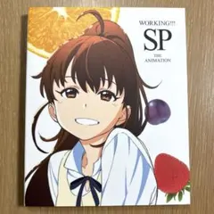 WORKING!!!SP　完全生産限定版
