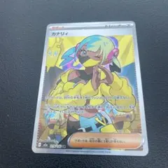 2025年最新】ポケカSRの人気アイテム - メルカリ