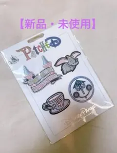 新品 海外 ディズニー 限定 ワッペン アップリケ ダンボ お城 アトラクション