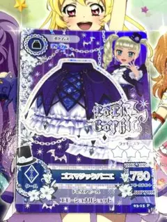 2026年最新】ゴスマジックパニエの人気アイテム - メルカリ