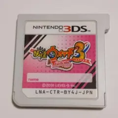 ◎妖怪ウォッチ3 テンプラ 3DSソフト TEMPURA 正規品 送料無料
