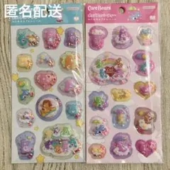 ケアベア　ポップデコパーティー　わたあめカプセルシール　2種セット