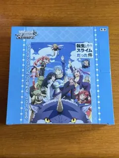 2026年最新】転スラ ヴァイス boxの人気アイテム - メルカリ