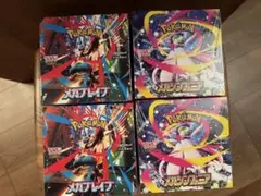 ポケカ メガブレイブ メガシンフォニア 未開封BOX(シュリンク付き)各2BOX