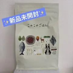 2025年最新】このこのごはん ドッグフードの人気アイテム - メルカリ