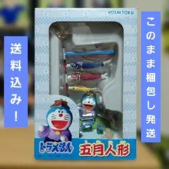 2026年最新】こいのぼり ドラえもんの人気アイテム - メルカリ