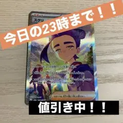 Item thumbnail for item 8674b317-4d00-4c8a-9682-0ed9d7a838db