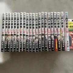 既刊全巻】正直不動産 1-24巻セット 大谷アキラ - メルカリ