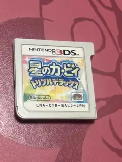 星のカービィ トリプルデラックス