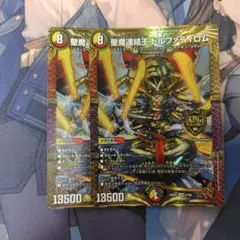 ドルファディロム