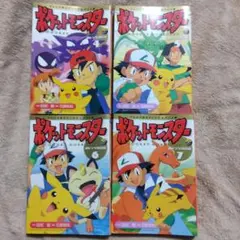 ポケットモンスター　カードダスアニメコレクション オレンジ諸島編10枚セット ポケットモンスター カードダスアニメコレクション オレンジ諸島