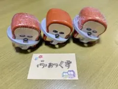 [パンどろぼう]カプキャラ 3個セット