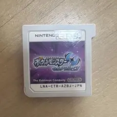ポケットモンスター ウルトラムーン 動作確認済