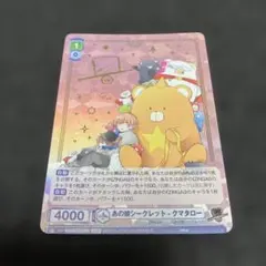 SSP Eve-幻夢(サイン入り) 2026年最新】zingai sspの人気アイテム - メルカリ