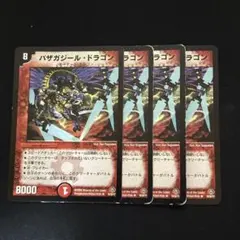 sasaki様 リクエスト 5点 まとめ商品