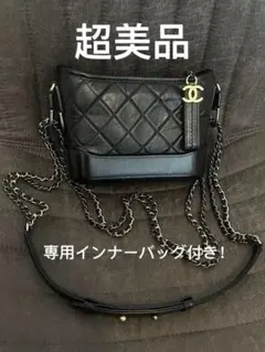 美品　CHANEL ガブリエル スモール ホーボー バッグ　ブラック