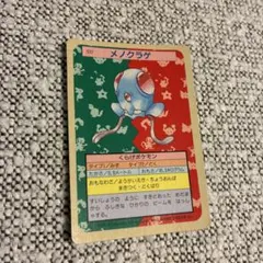 2026年最新】トップサン ポケモンカードの人気アイテム - メルカリ